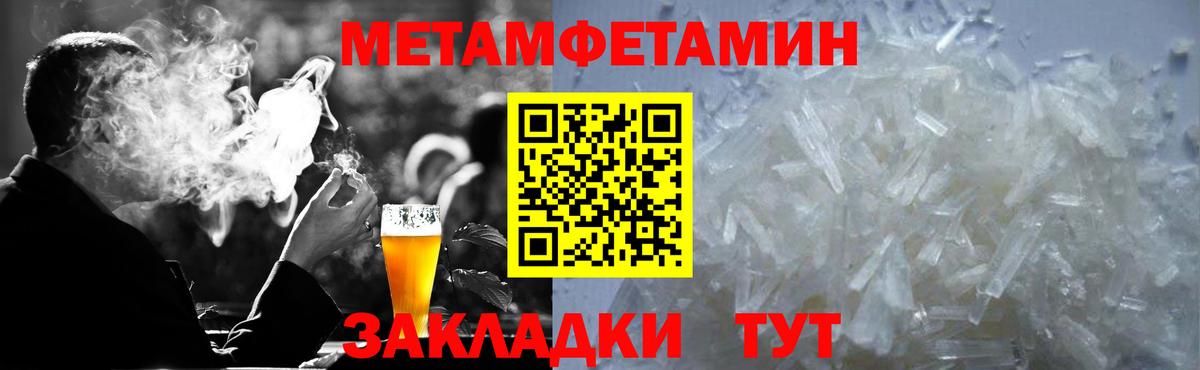 АМФ  Amphetamine Розовый  Вход с VPN  Кропоткин  АМФЕТАМИН 
