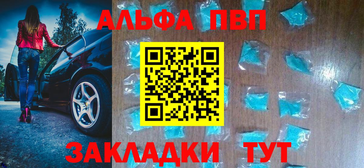 A-PVP крисы CK  Alpha-PVP Соль  Вход с VPN  APVP  Кропоткин  Alfa_PVP VHQ 