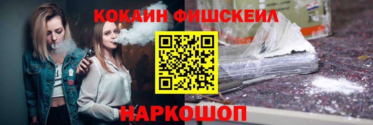 COCAIN Боливия Кропоткин