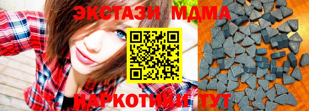 Экстази Philipp Plein Кропоткин