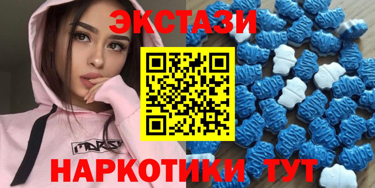 Экстази Cube  ЭКСТАЗИ  Экстази DUBAI  Кропоткин  Вход с VPN 