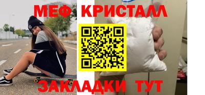 прущие грибы Бузулук