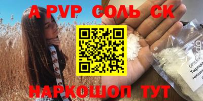 MESCALINE Бугуруслан
