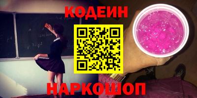 соль курить ск Будённовск
