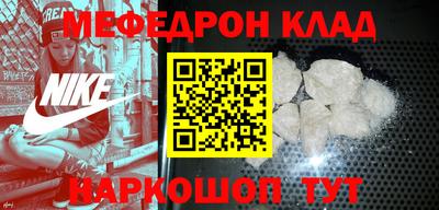 MESCALINE Бугуруслан