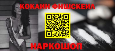 соль курить ск Будённовск