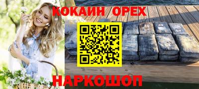 прущие грибы Бузулук