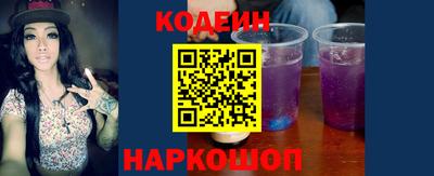 соль курить ск Будённовск