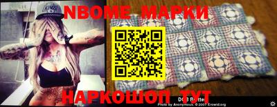 MESCALINE Бугуруслан