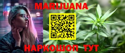 соль курить ск Будённовск