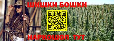 соль курить ск Будённовск