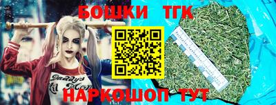 MESCALINE Бугуруслан