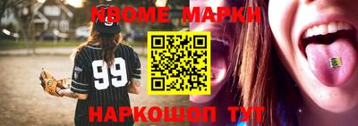 MESCALINE Бугуруслан