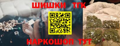соль курить ск Будённовск