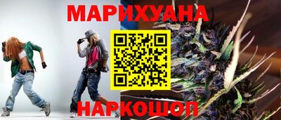 соль курить ск Будённовск