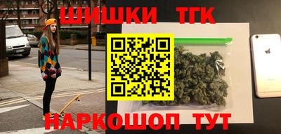 соль курить ск Будённовск