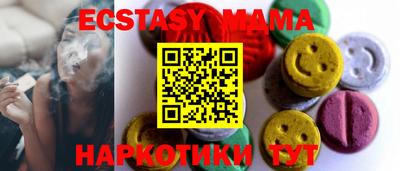 MESCALINE Бугуруслан