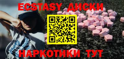 MESCALINE Бугуруслан