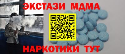соль курить ск Будённовск