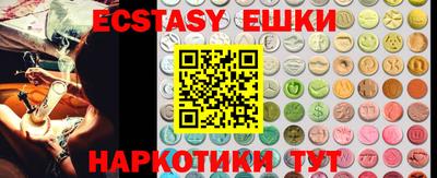 ALPHA-PVP Ижевск