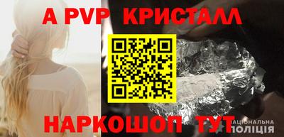 соль курить ск Будённовск