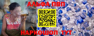 MESCALINE Бугуруслан
