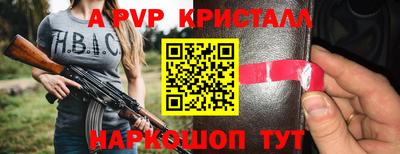 прущие грибы Бузулук