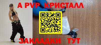 прущие грибы Бузулук