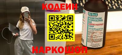 кокаин перу Иваново