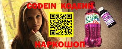 MESCALINE Бугуруслан