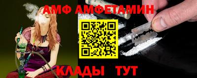 прущие грибы Бузулук