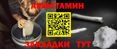 соль курить ск Будённовск