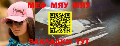 MESCALINE Бугуруслан