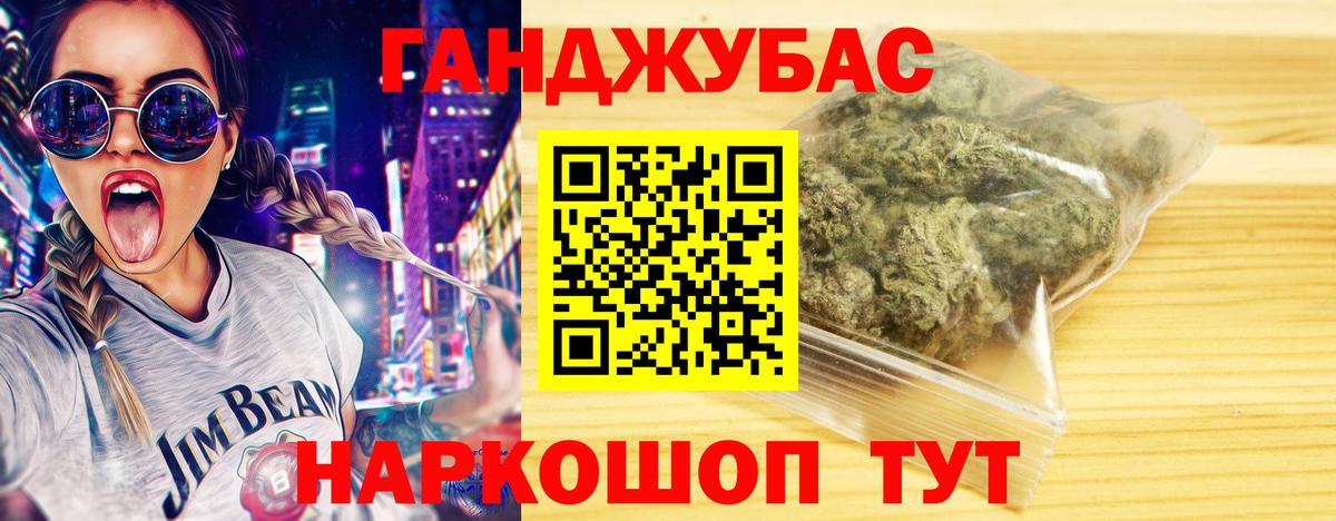 Метадон Кропоткин
